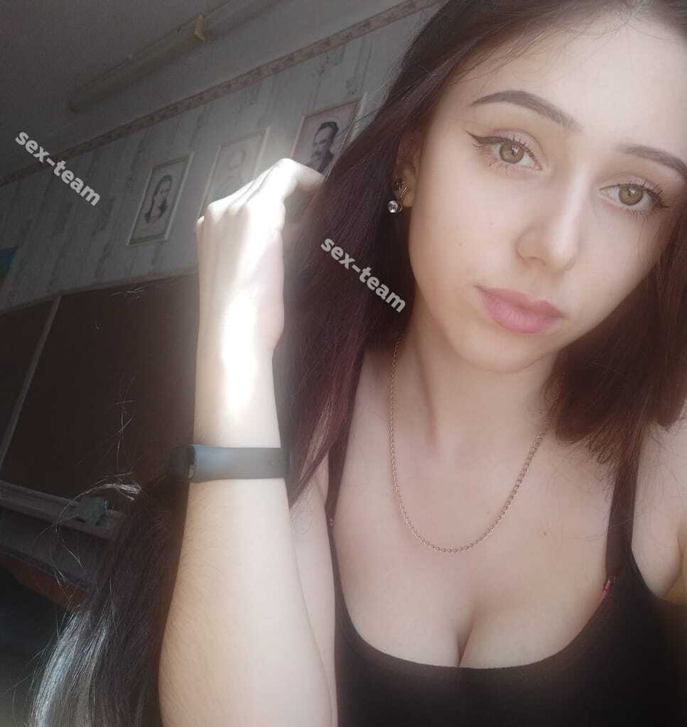 Катя